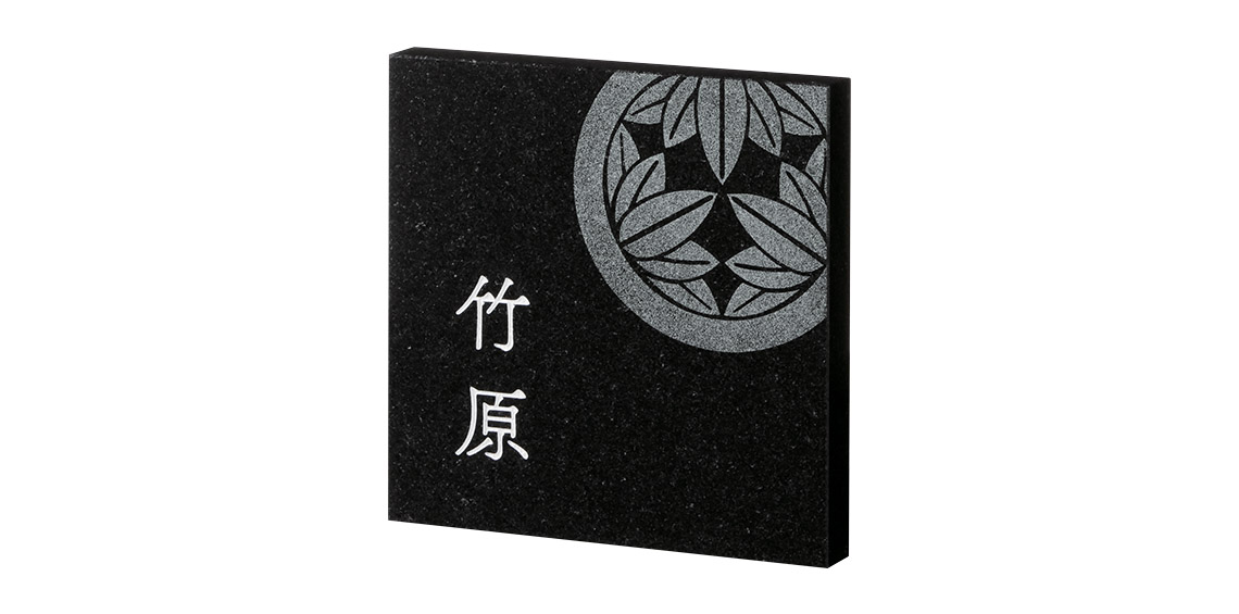 福彫 天然石 ライトスタイル パープルブラウン (黒文字) CS-386 - 1